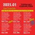 PACKAGE CNY PROMO INTEL OFFICE OR HOME