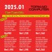 PACKAGE CNY PROMO AMD OFFICE OR HOME